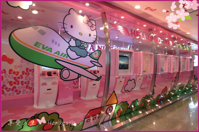可愛到爆點的 Hello Kitty 彩繪機專屬快速報到服務 KIOSK 機台