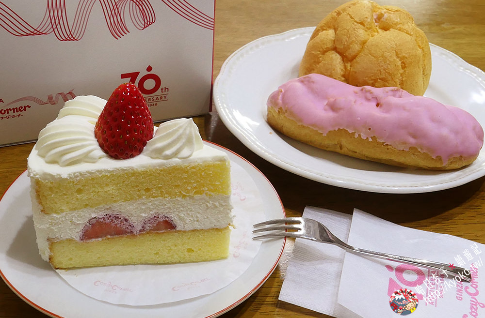 日本必吃草莓甜點 ｜ 草莓鮮奶油切片蛋糕・特濃草莓泡芙・草莓閃電泡芙 ｜  GINZA Cozy Corner
